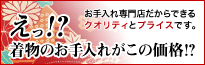 竹田株式会社