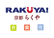 京都らくやのブログ