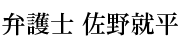 株式会社7716